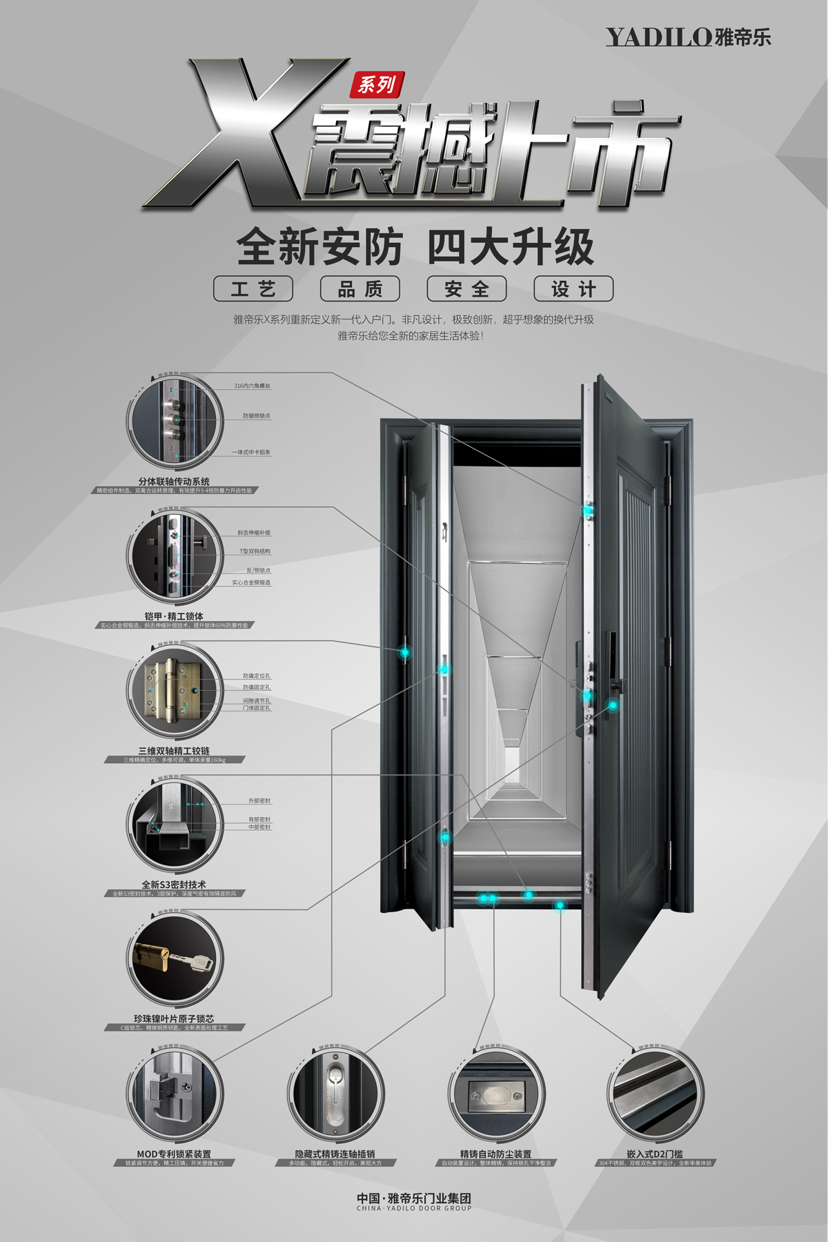 1614846603827412Df66.jpg GBX产品宣传海报-定稿-发.jpg
